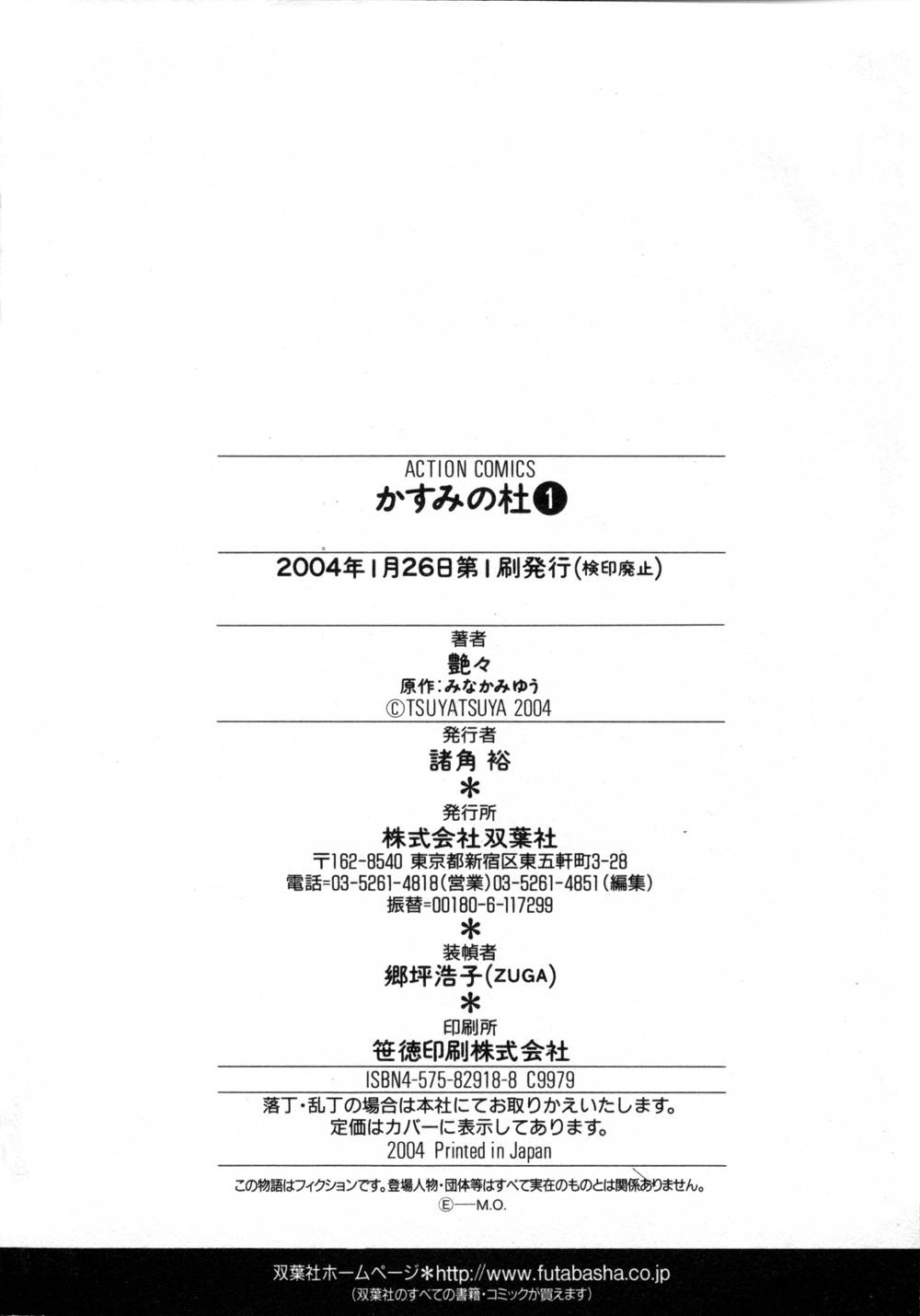 Page 215
