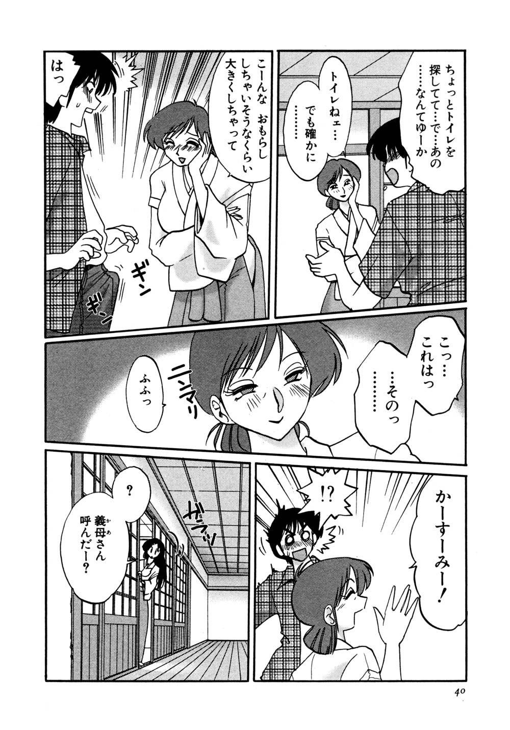 Page 41