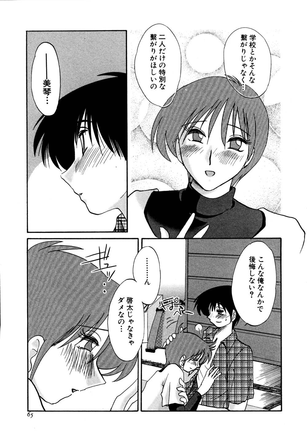 Page 66