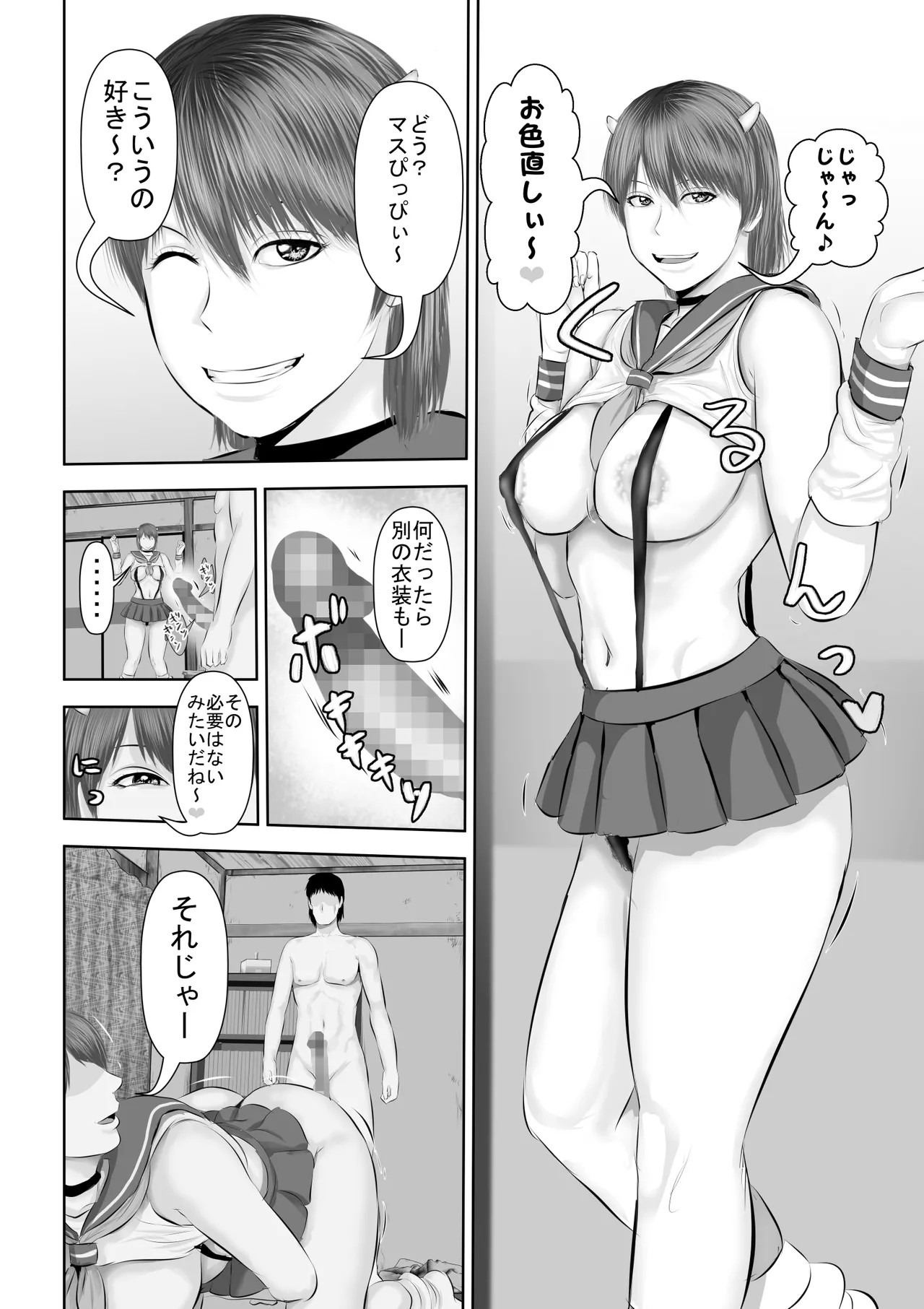 Page 43