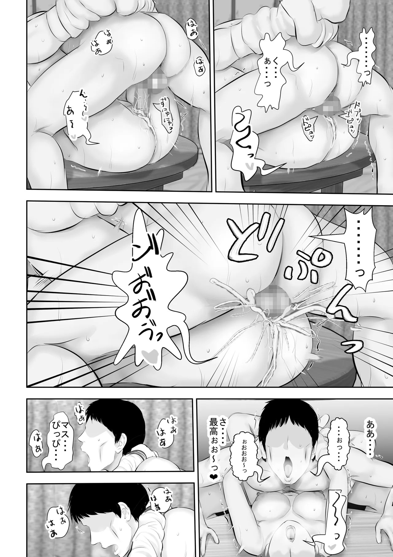Page 63