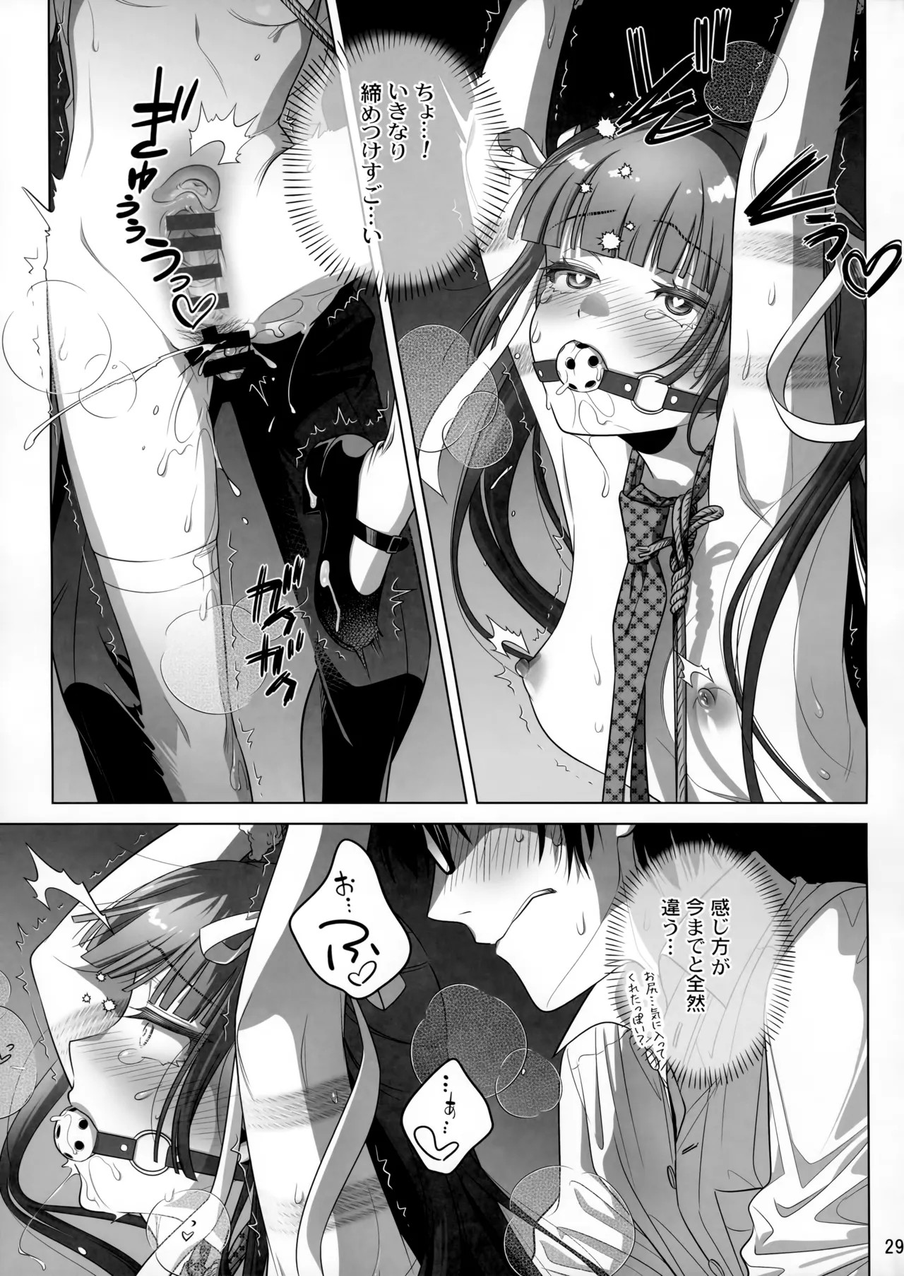 Page 28
