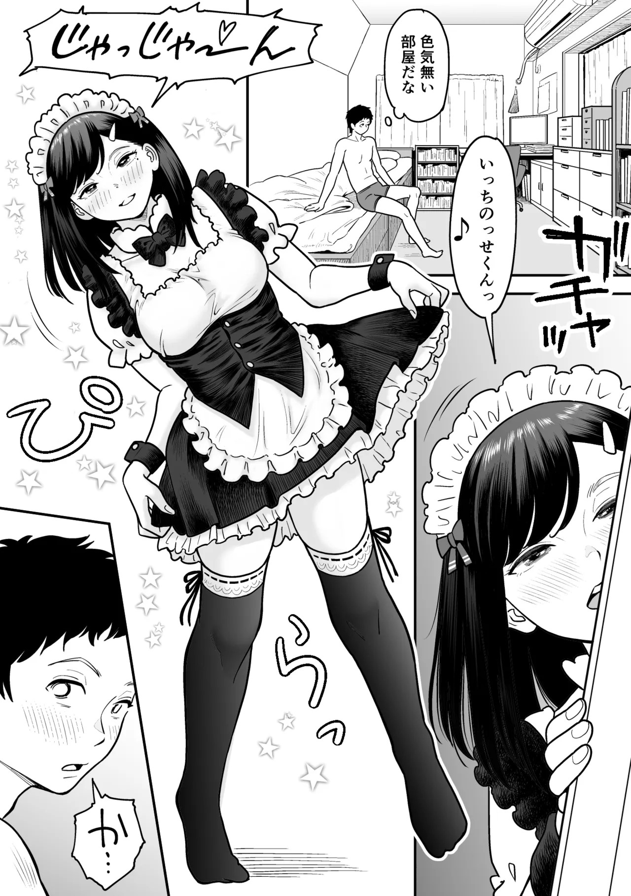 Page 52