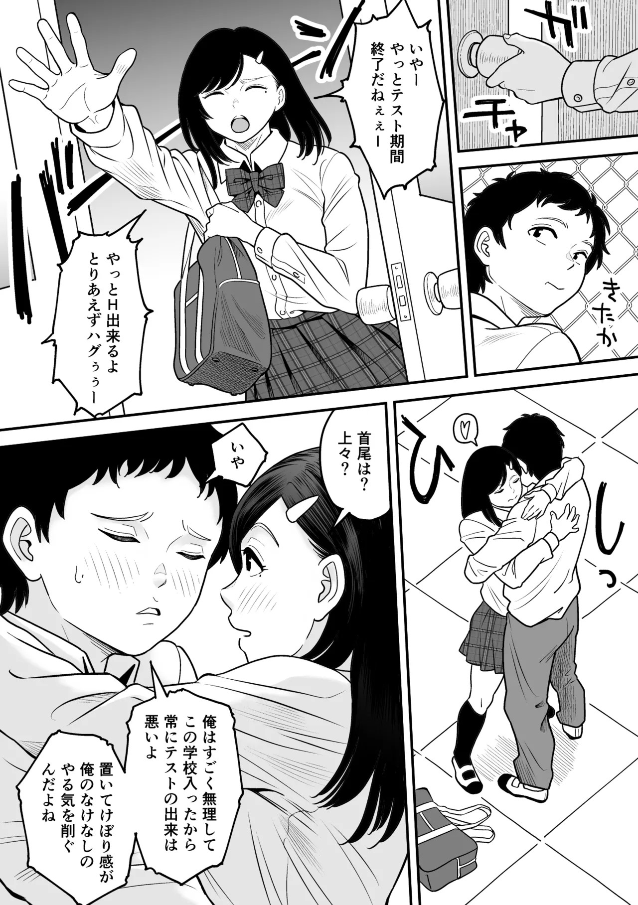 Page 66