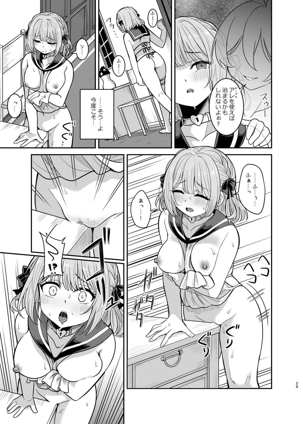 Page 28