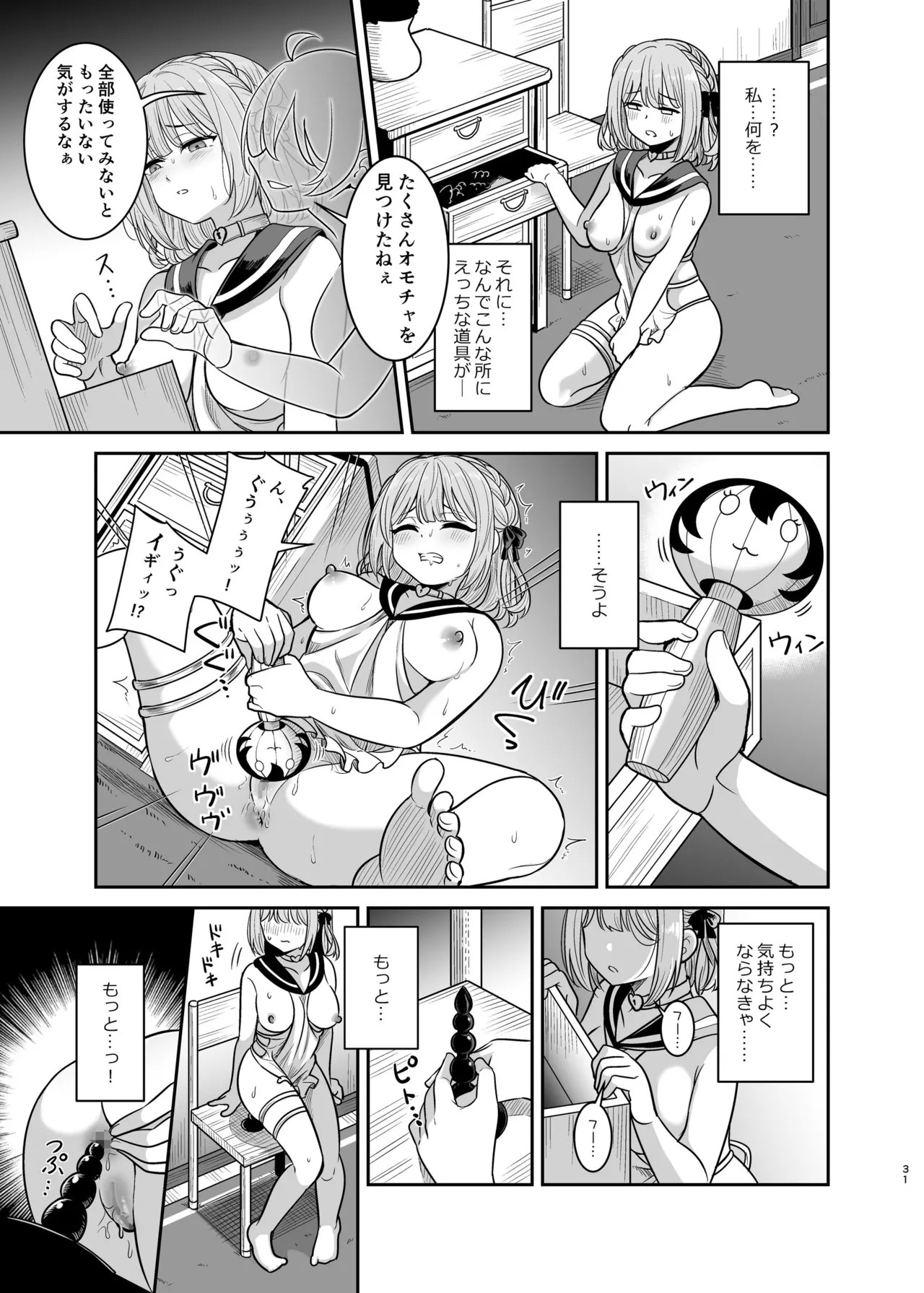 Page 30