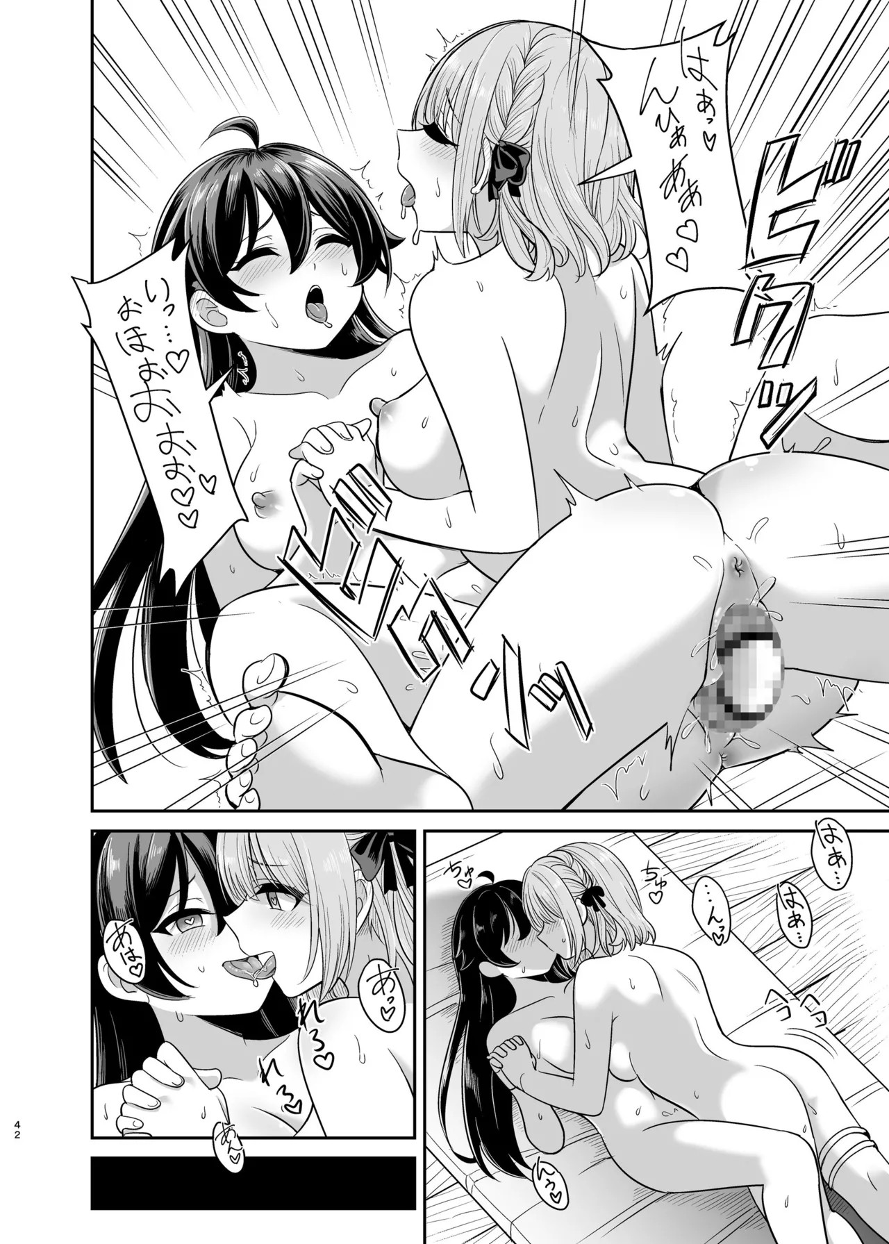 Page 41