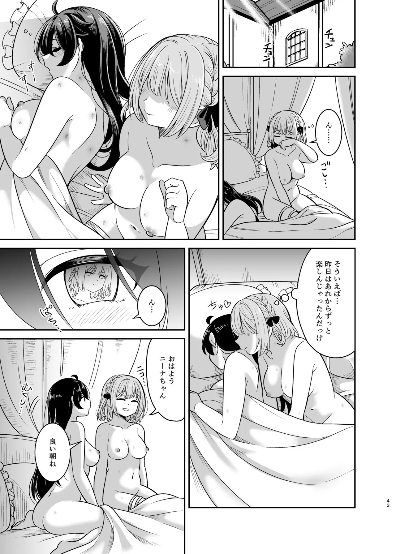 Page 42