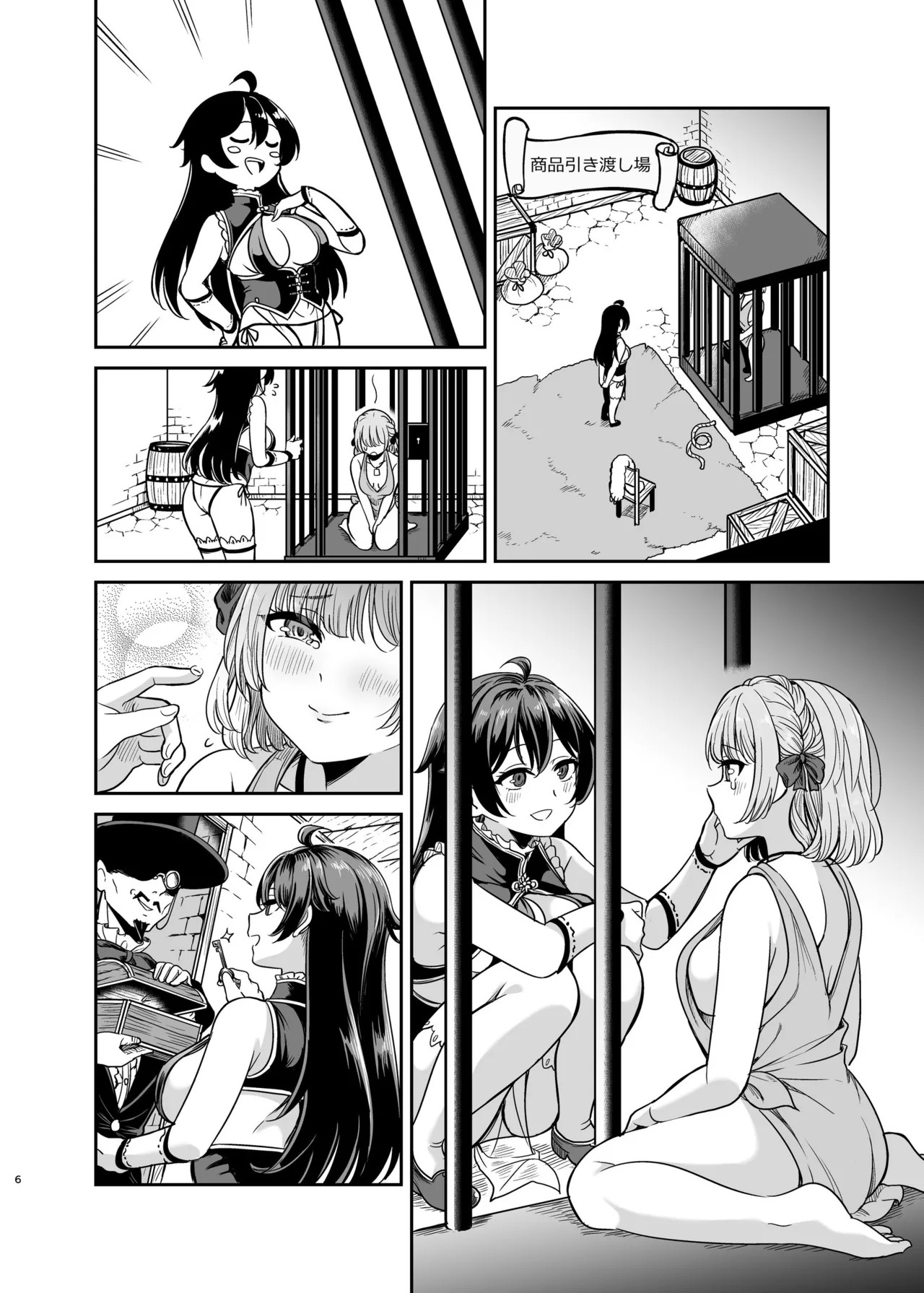 Page 51