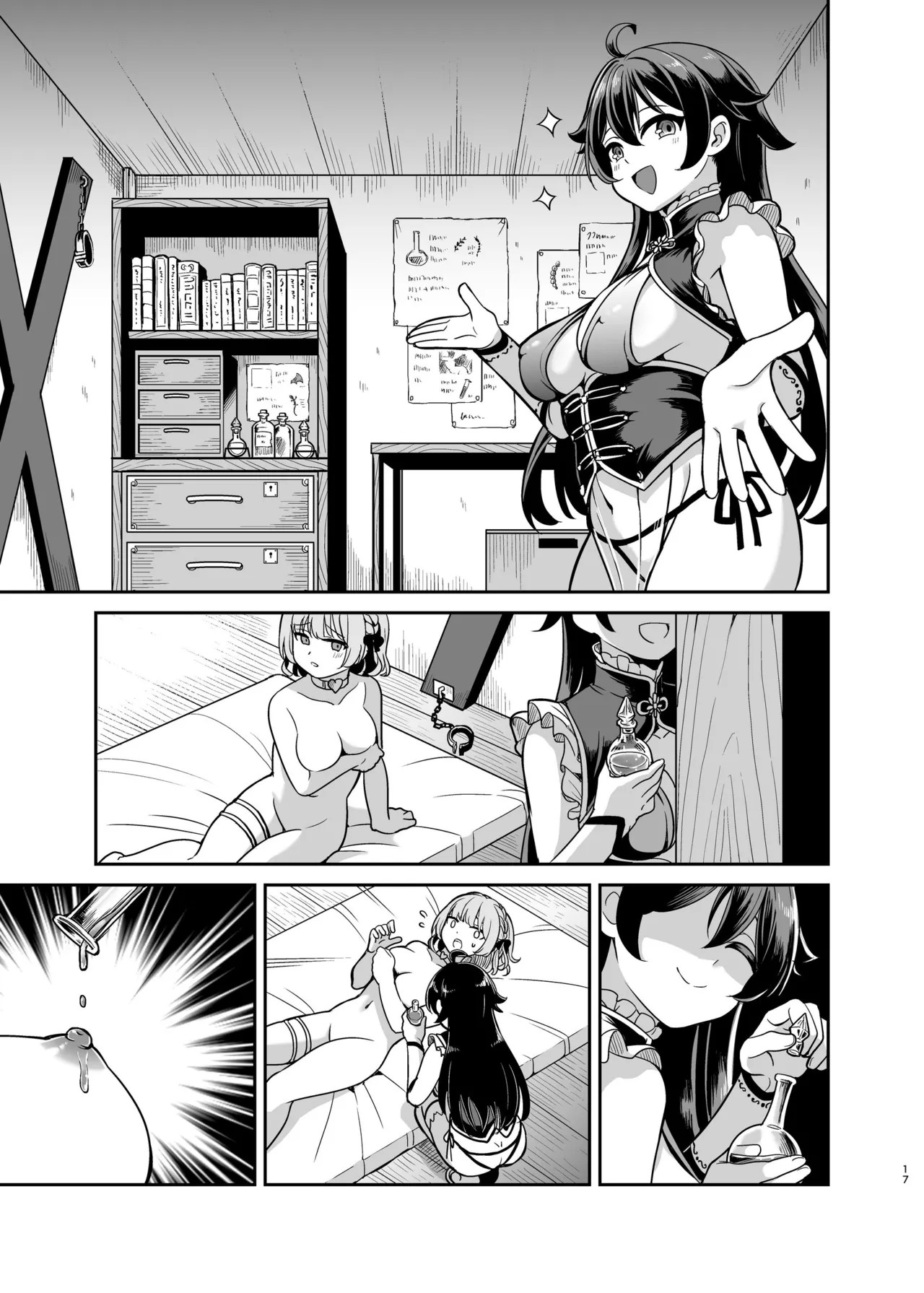 Page 62