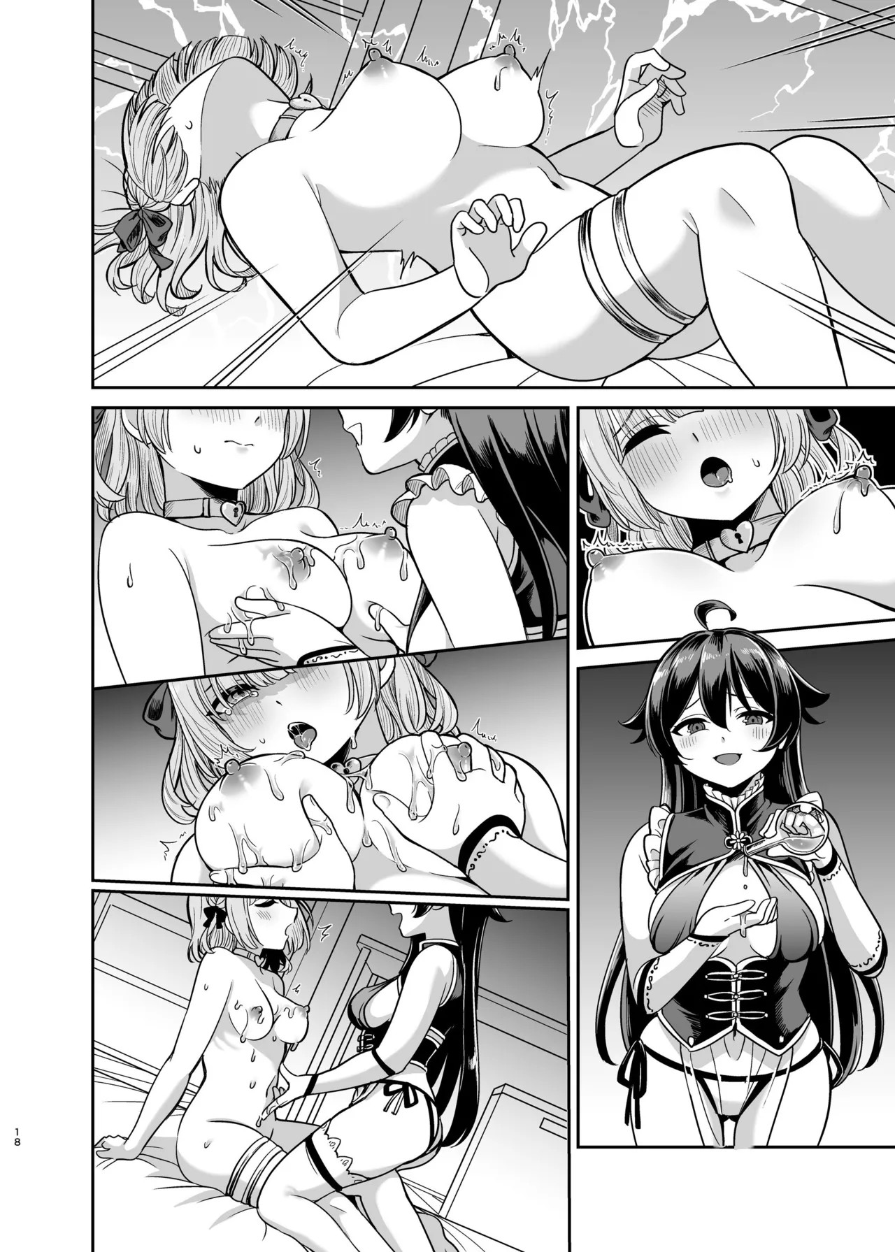 Page 63