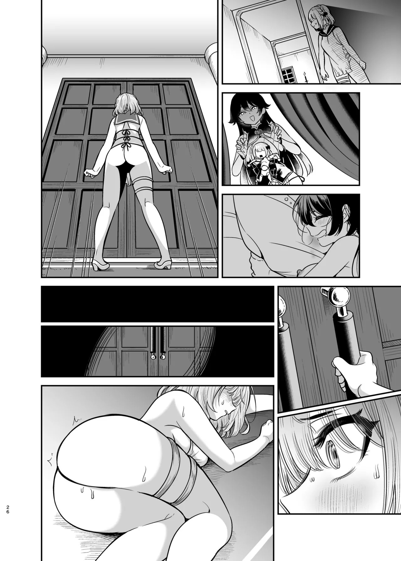 Page 71