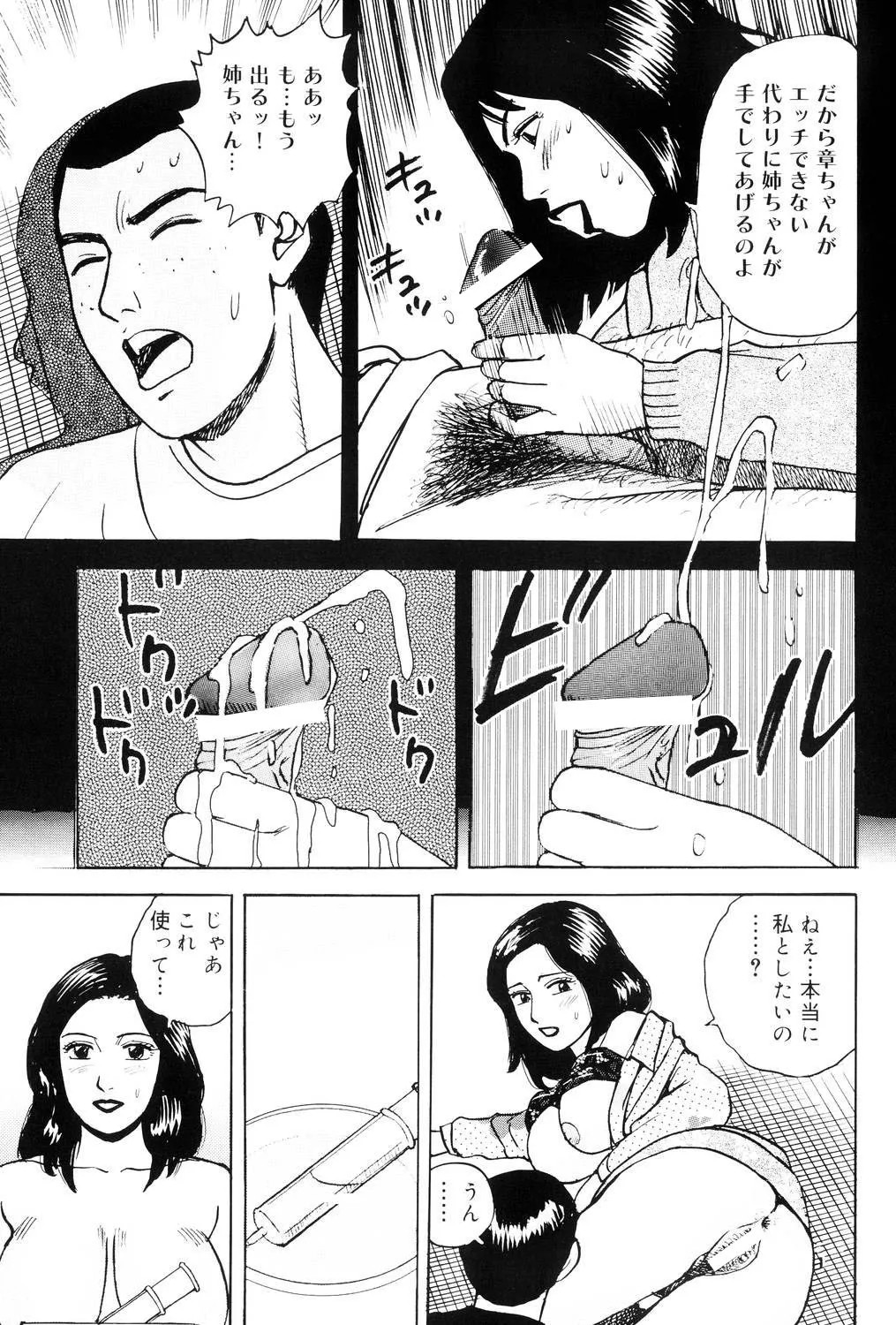 Page 166
