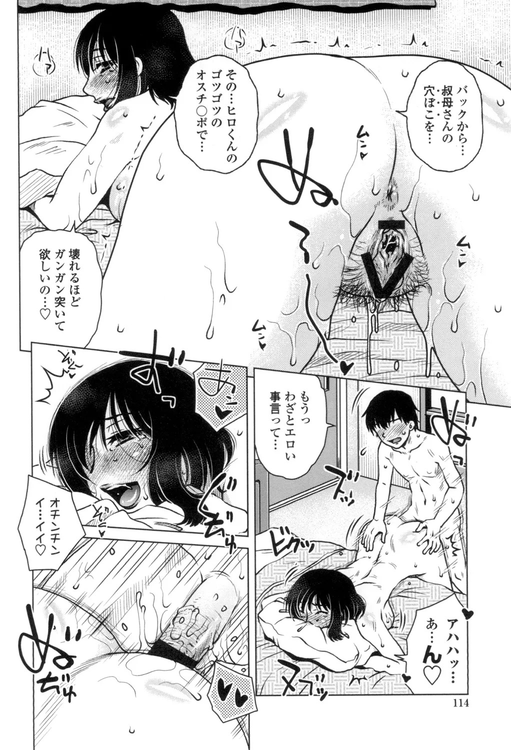 Page 115