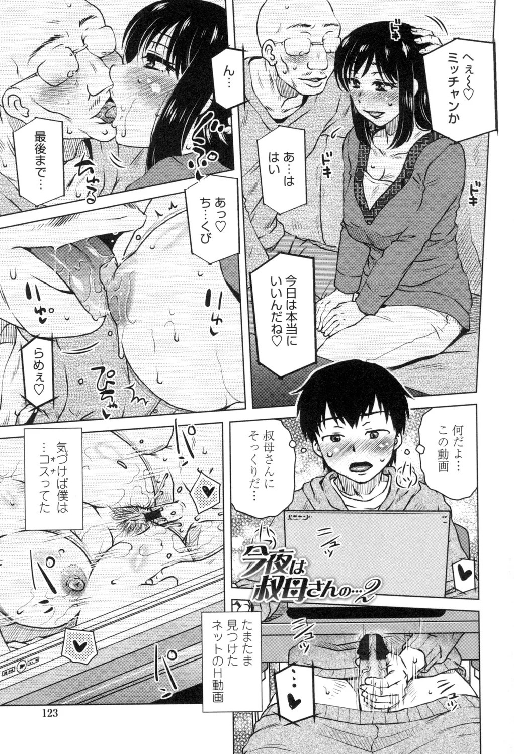 Page 124