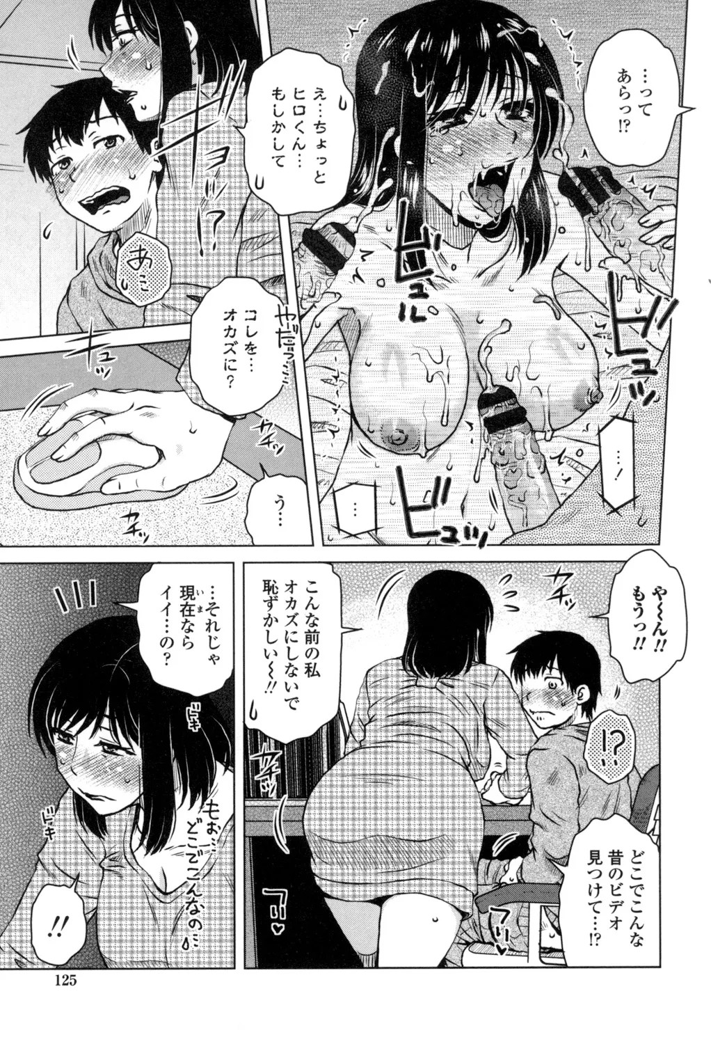 Page 126