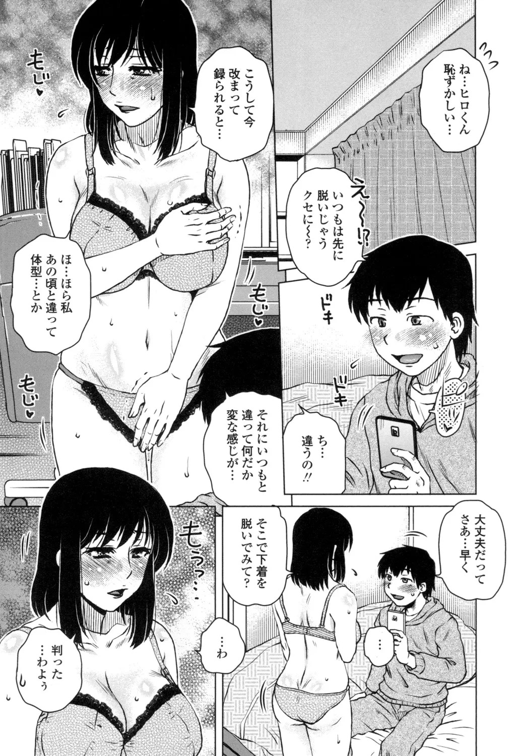 Page 128