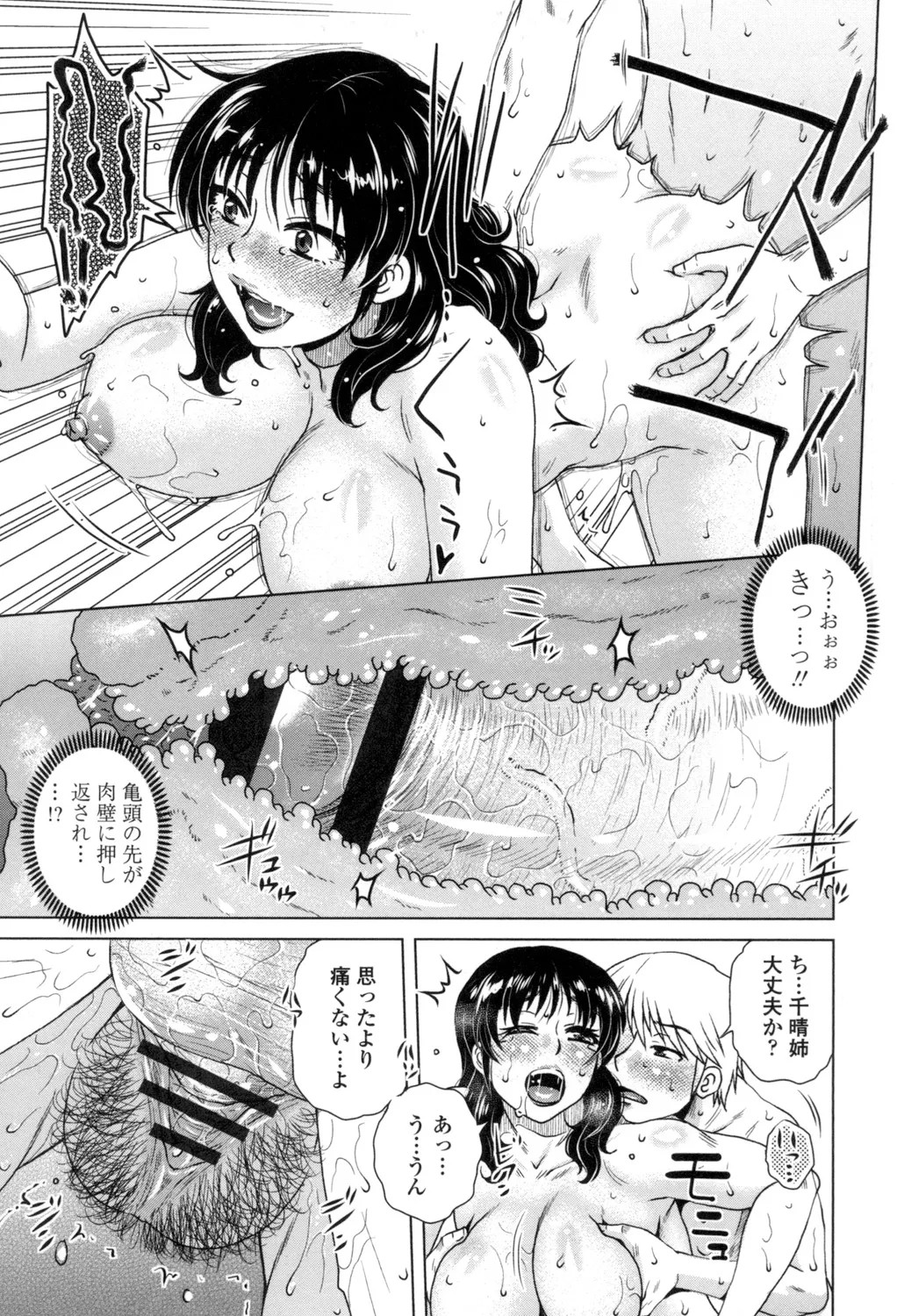 Page 176