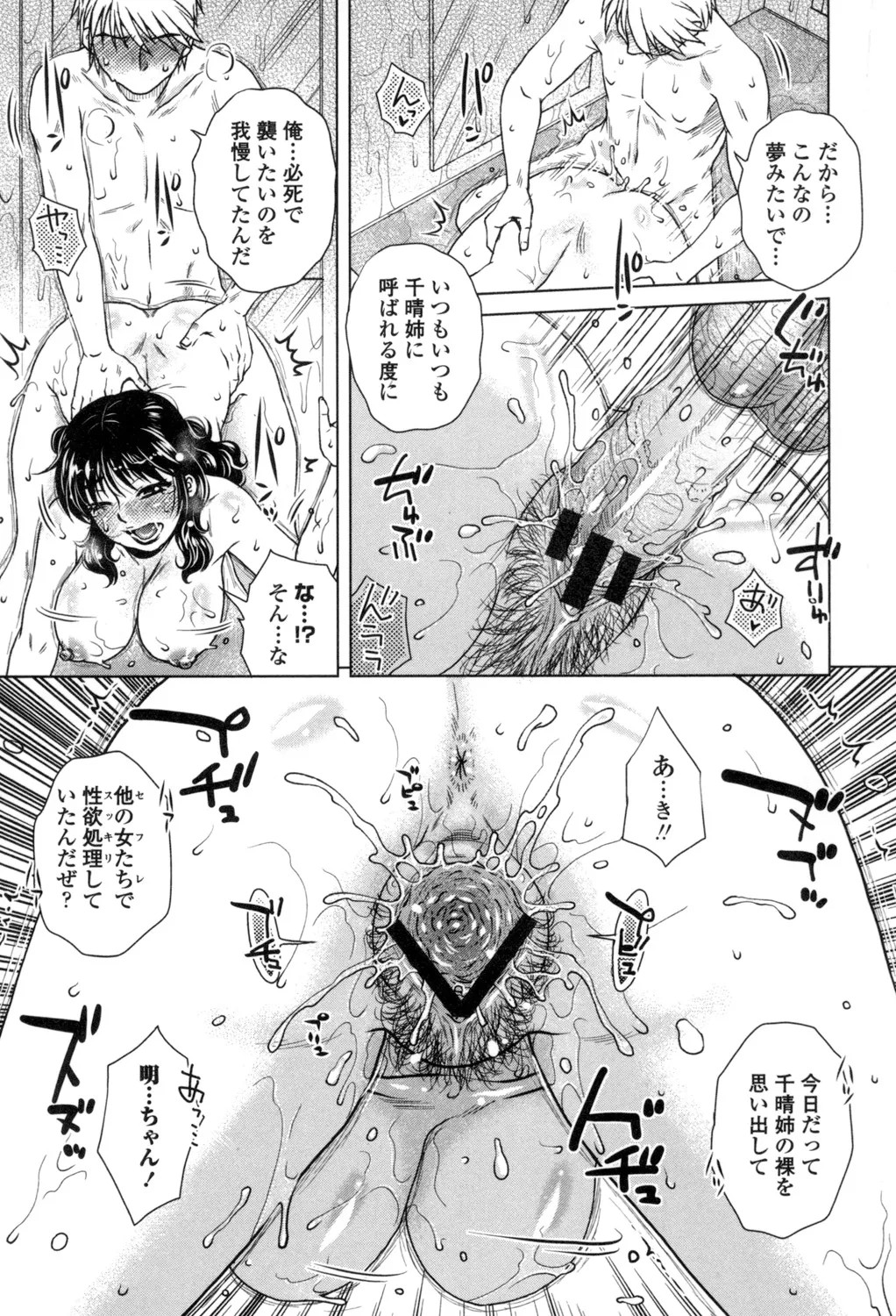 Page 178