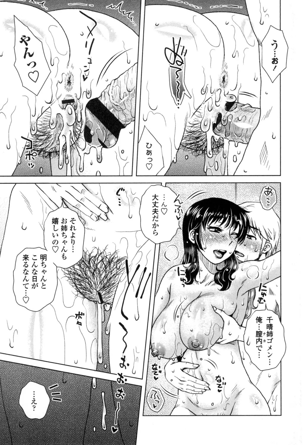 Page 182