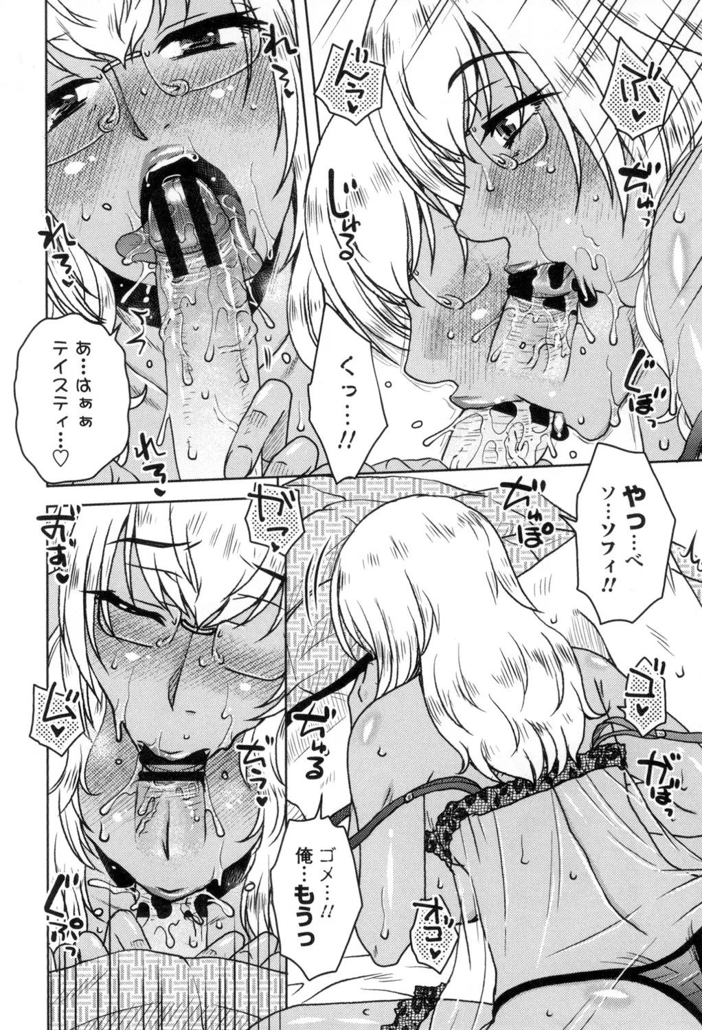 Page 185