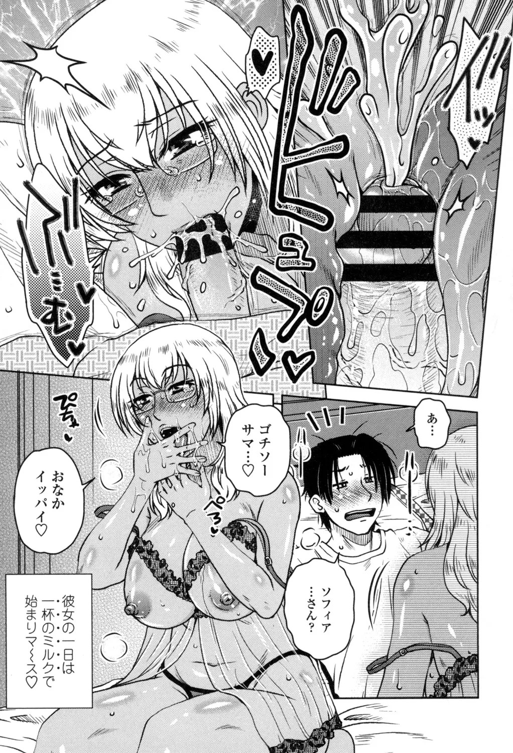 Page 186