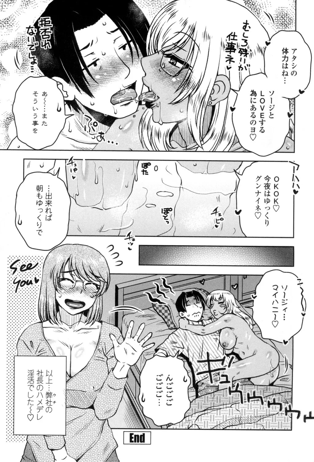 Page 192