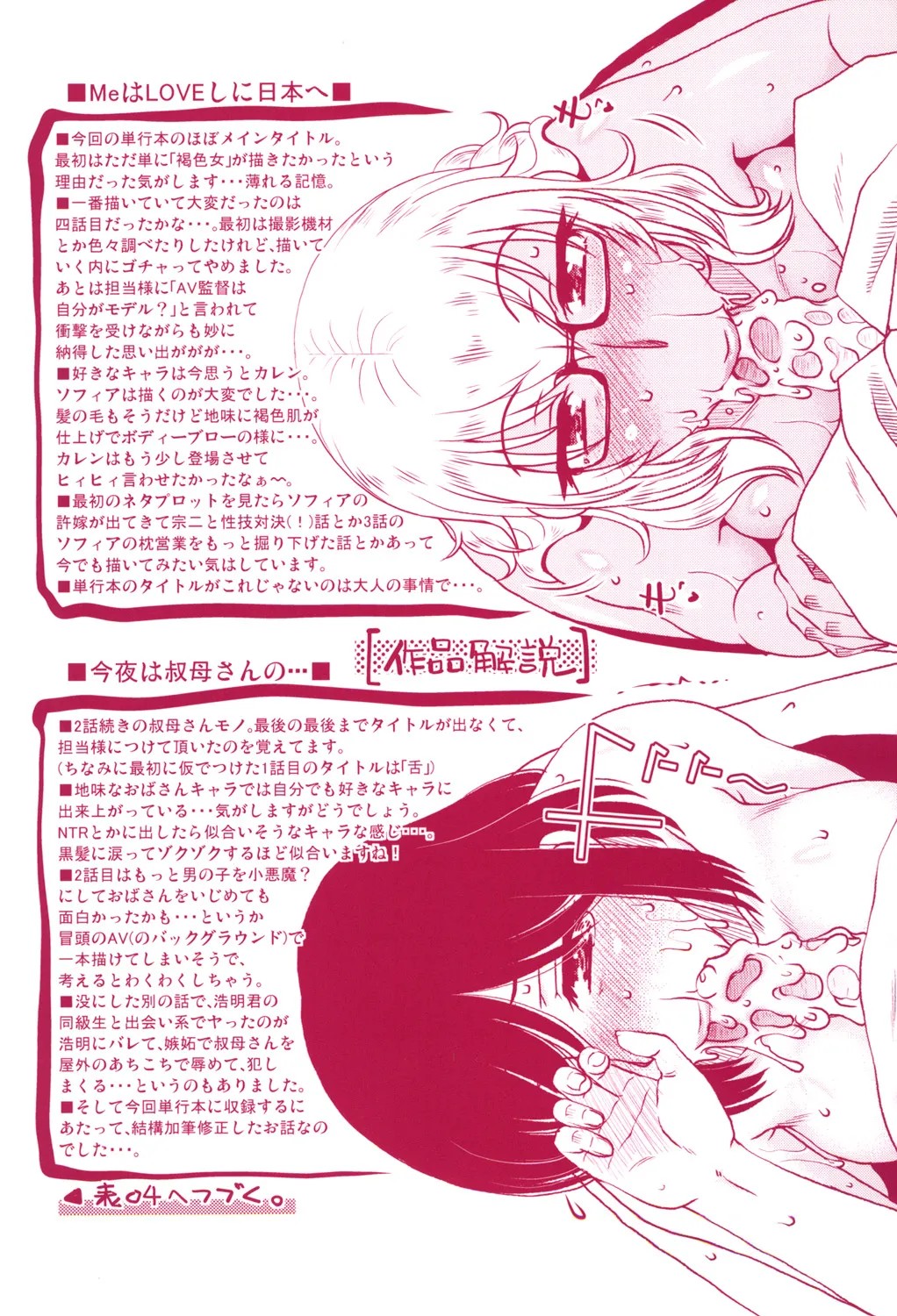Page 194