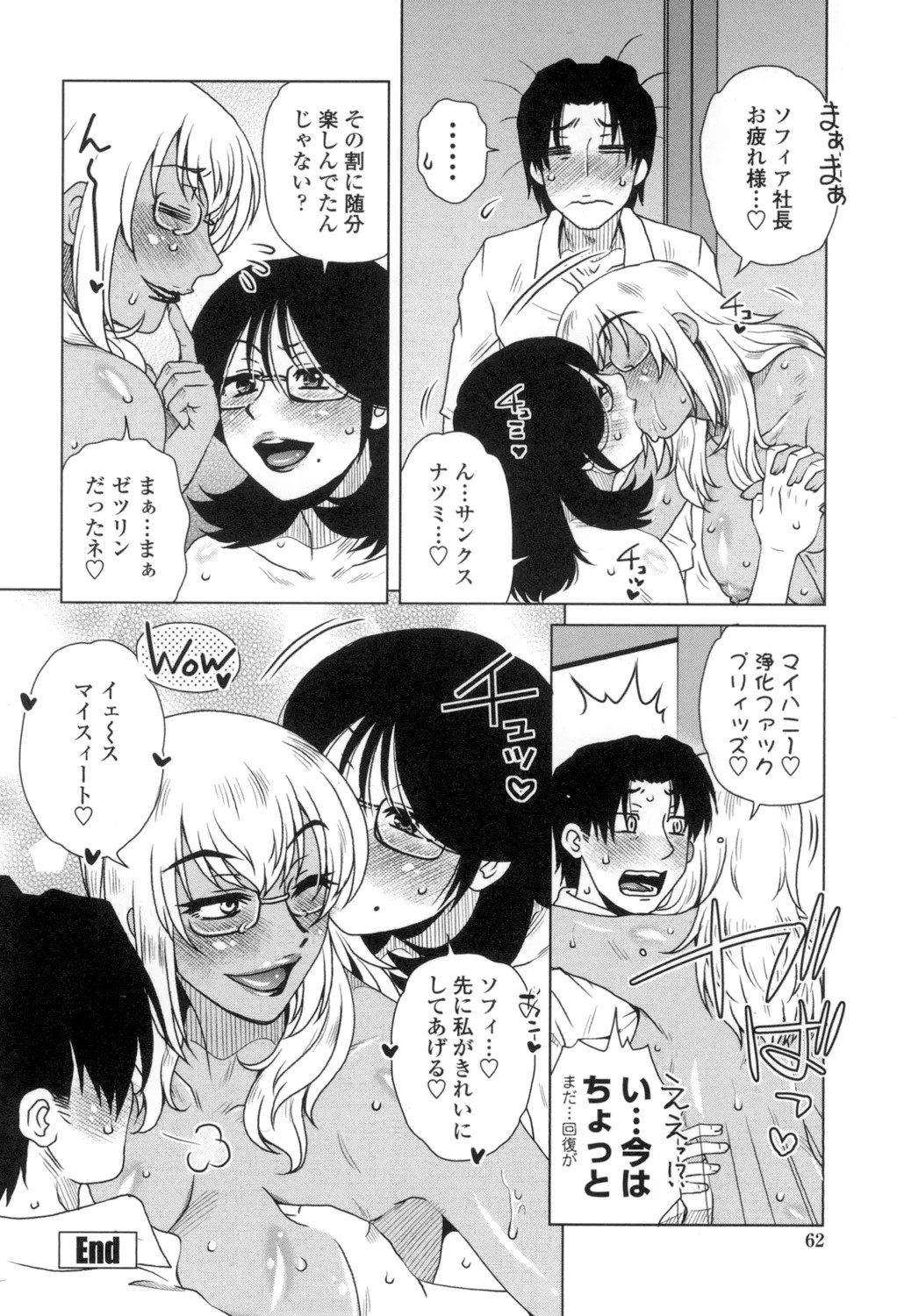 Page 63