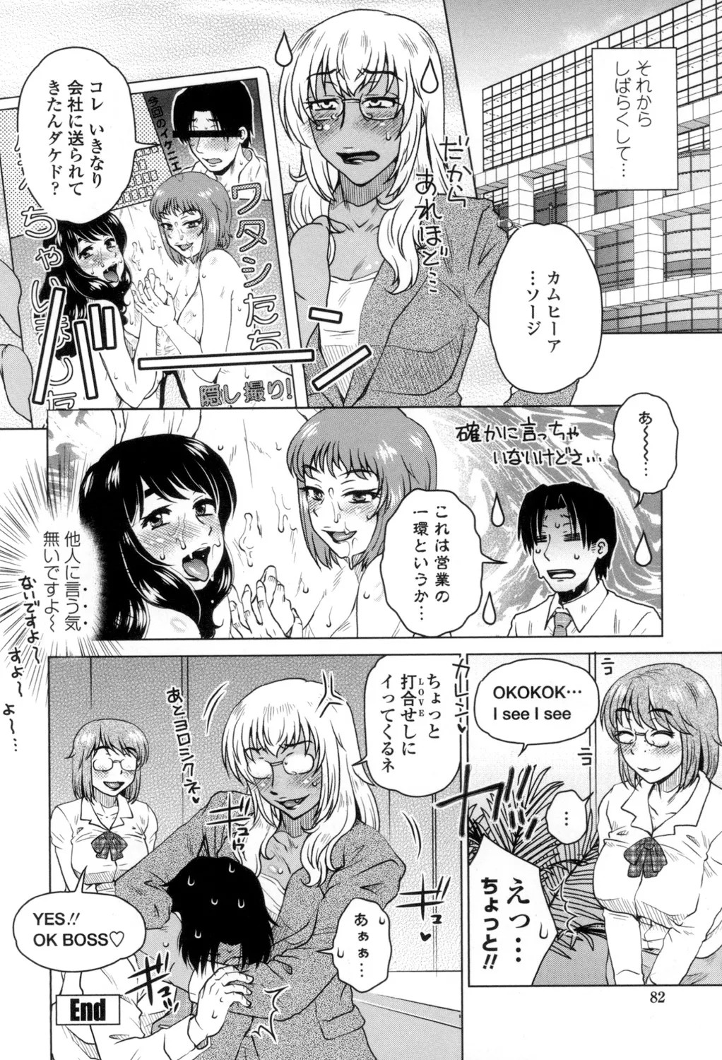 Page 83