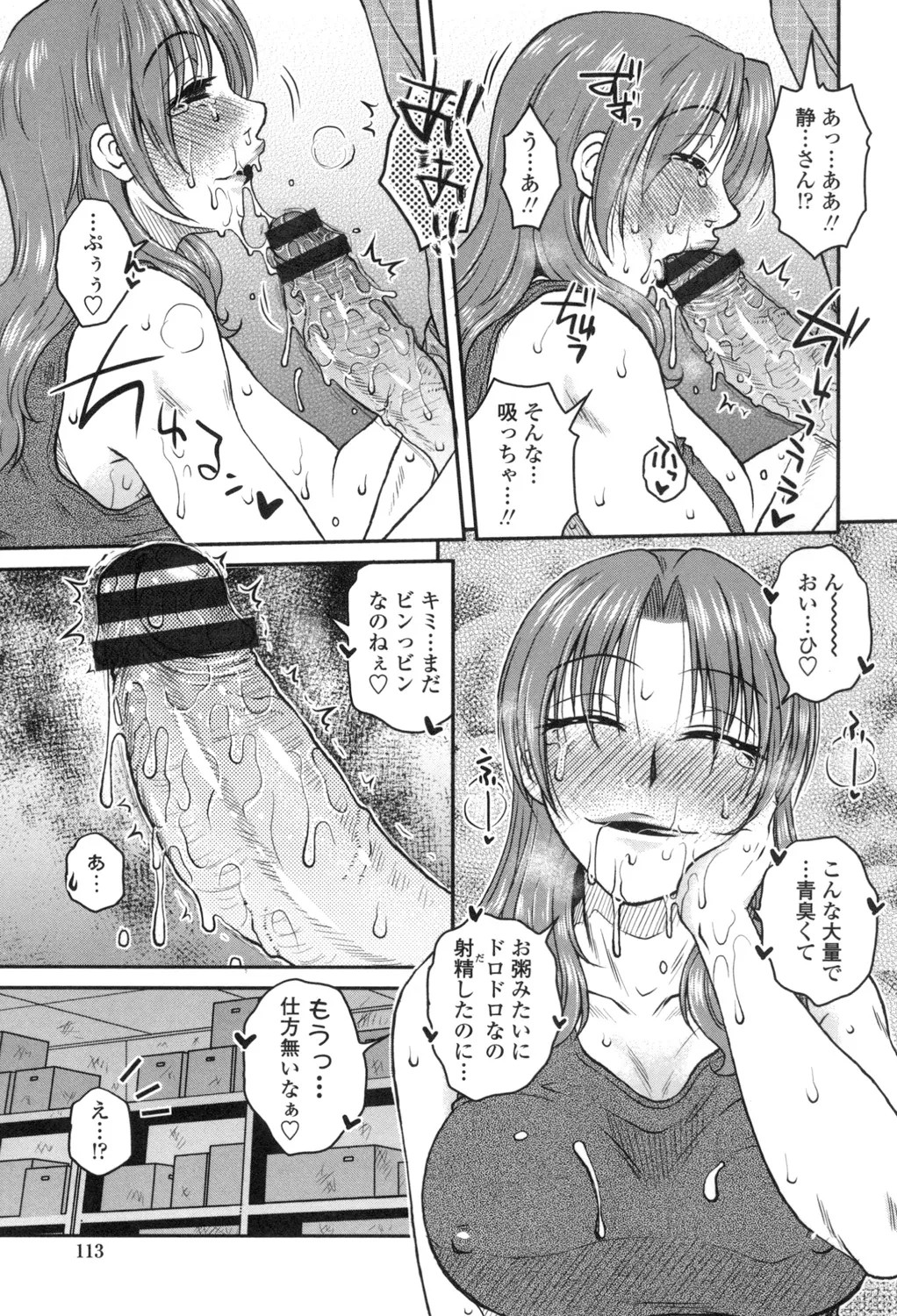Page 114
