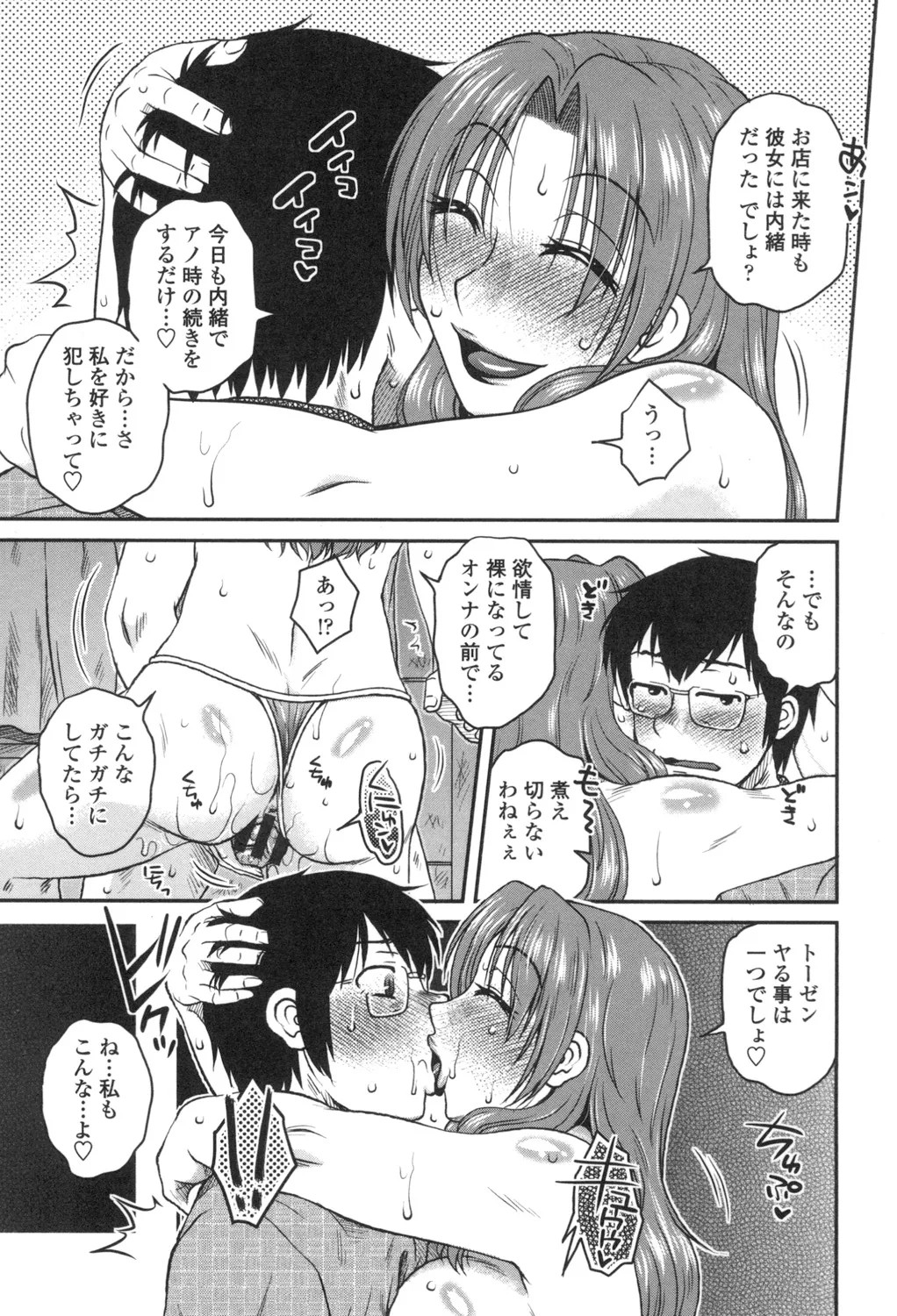 Page 116