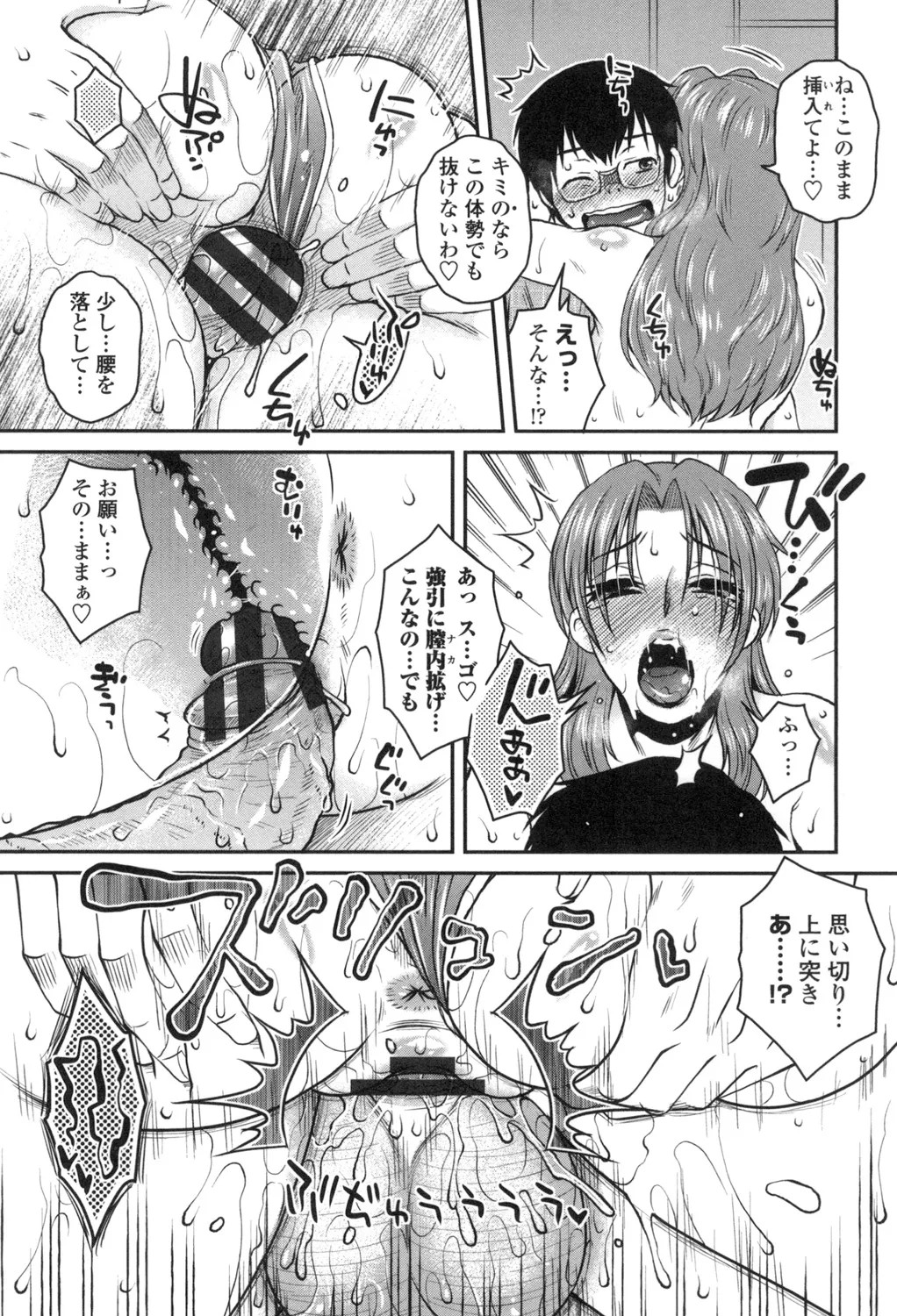 Page 118