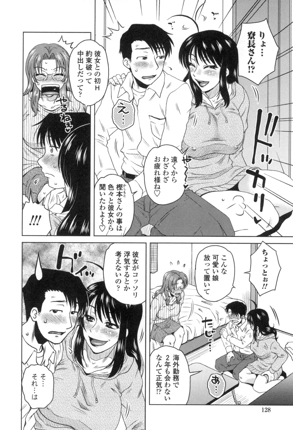 Page 129