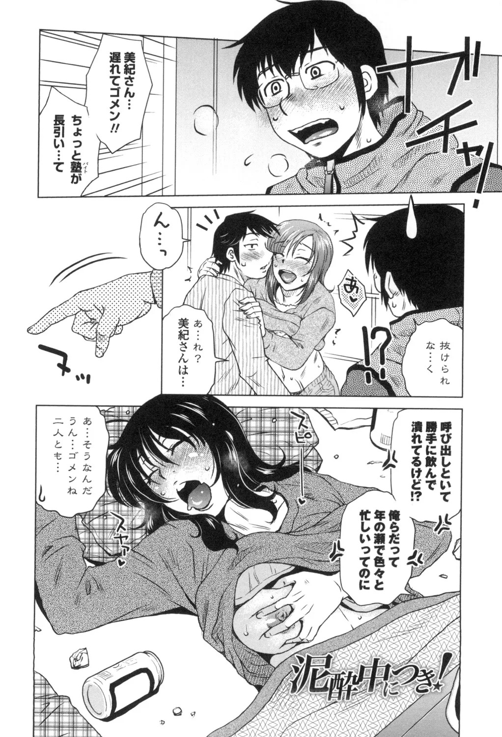 Page 145