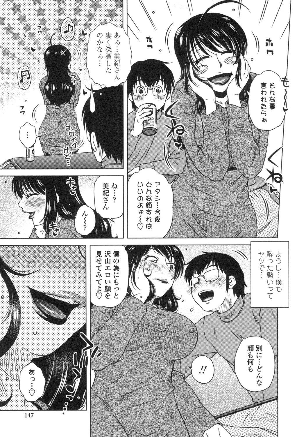 Page 148