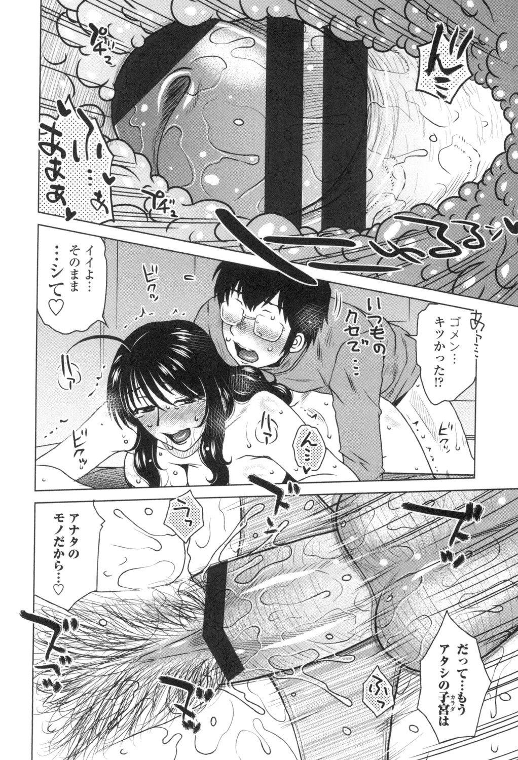 Page 159