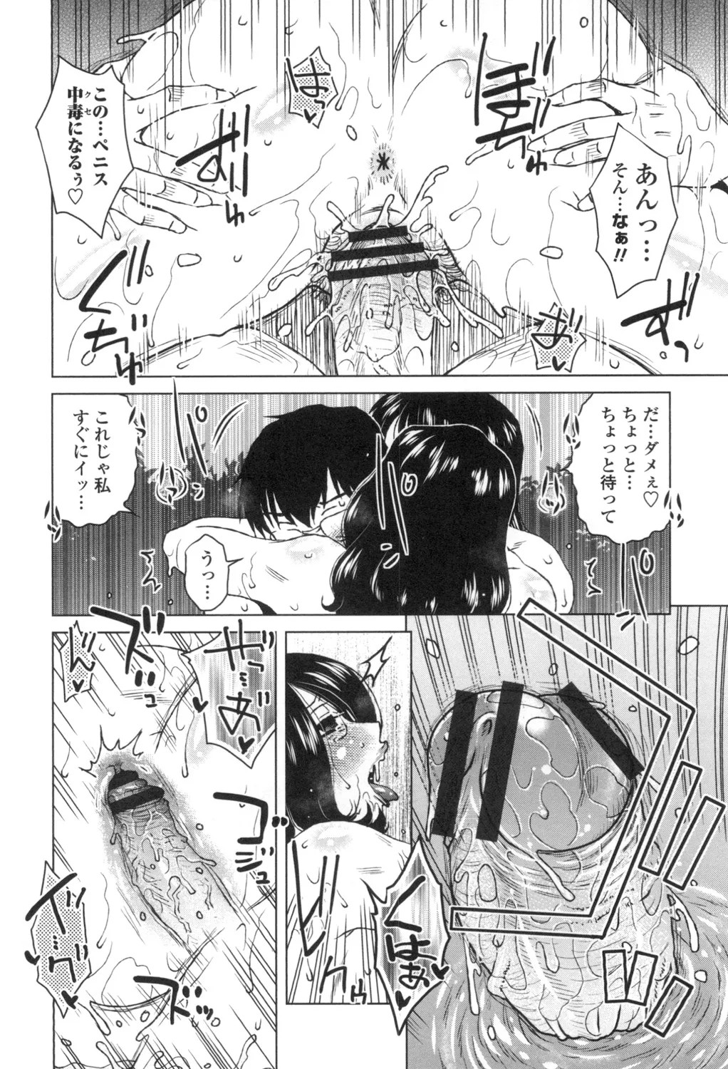 Page 179