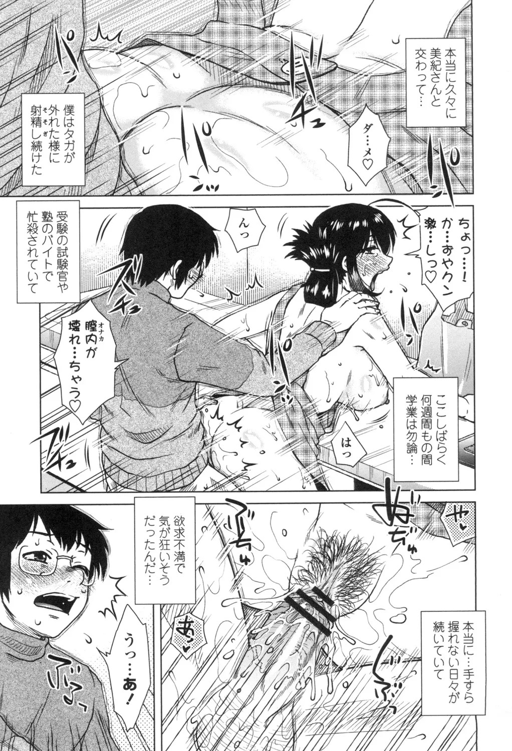 Page 184