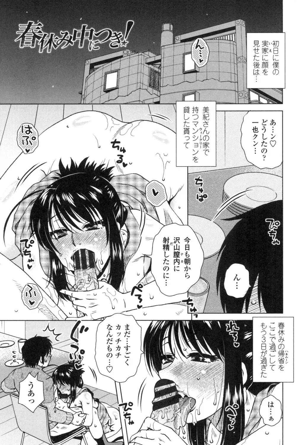 Page 186