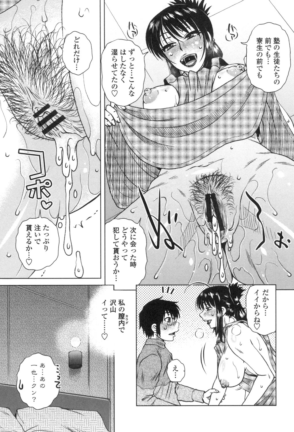 Page 188