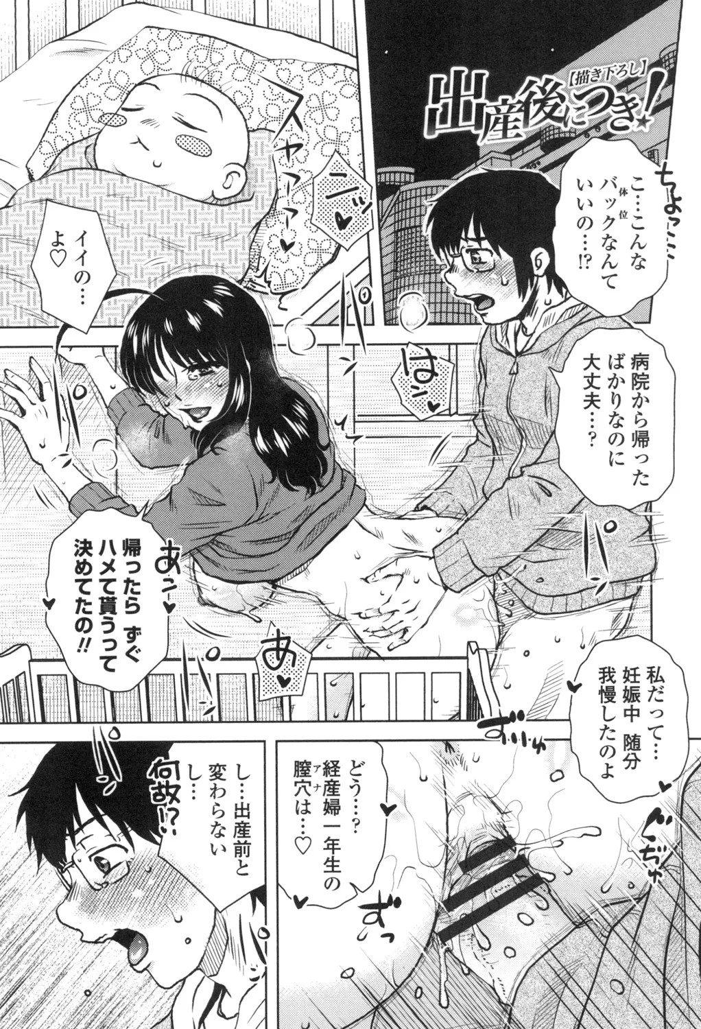 Page 204