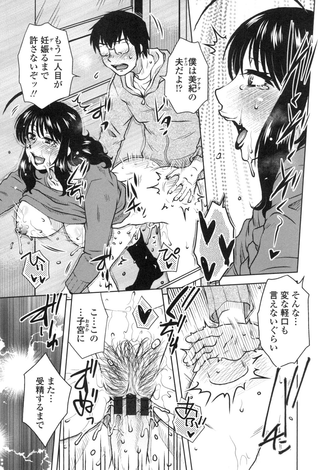Page 206