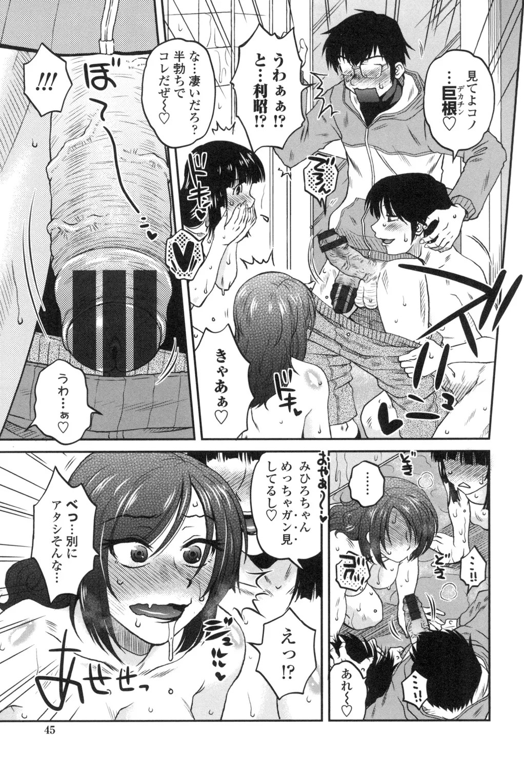 Page 46