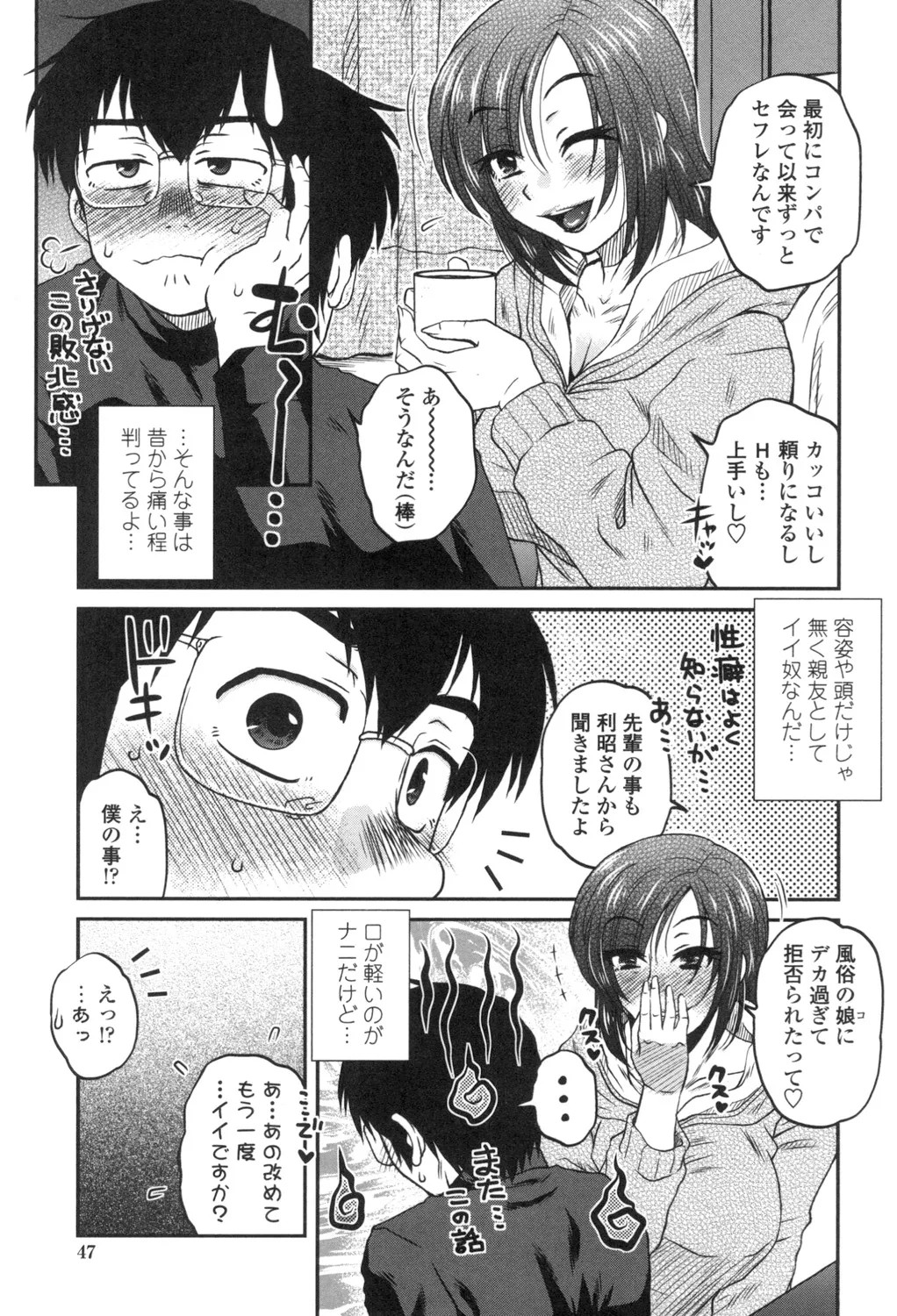 Page 48