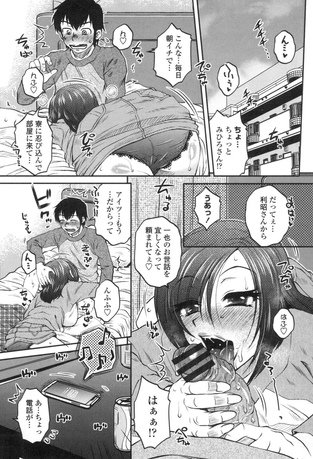 Page 64