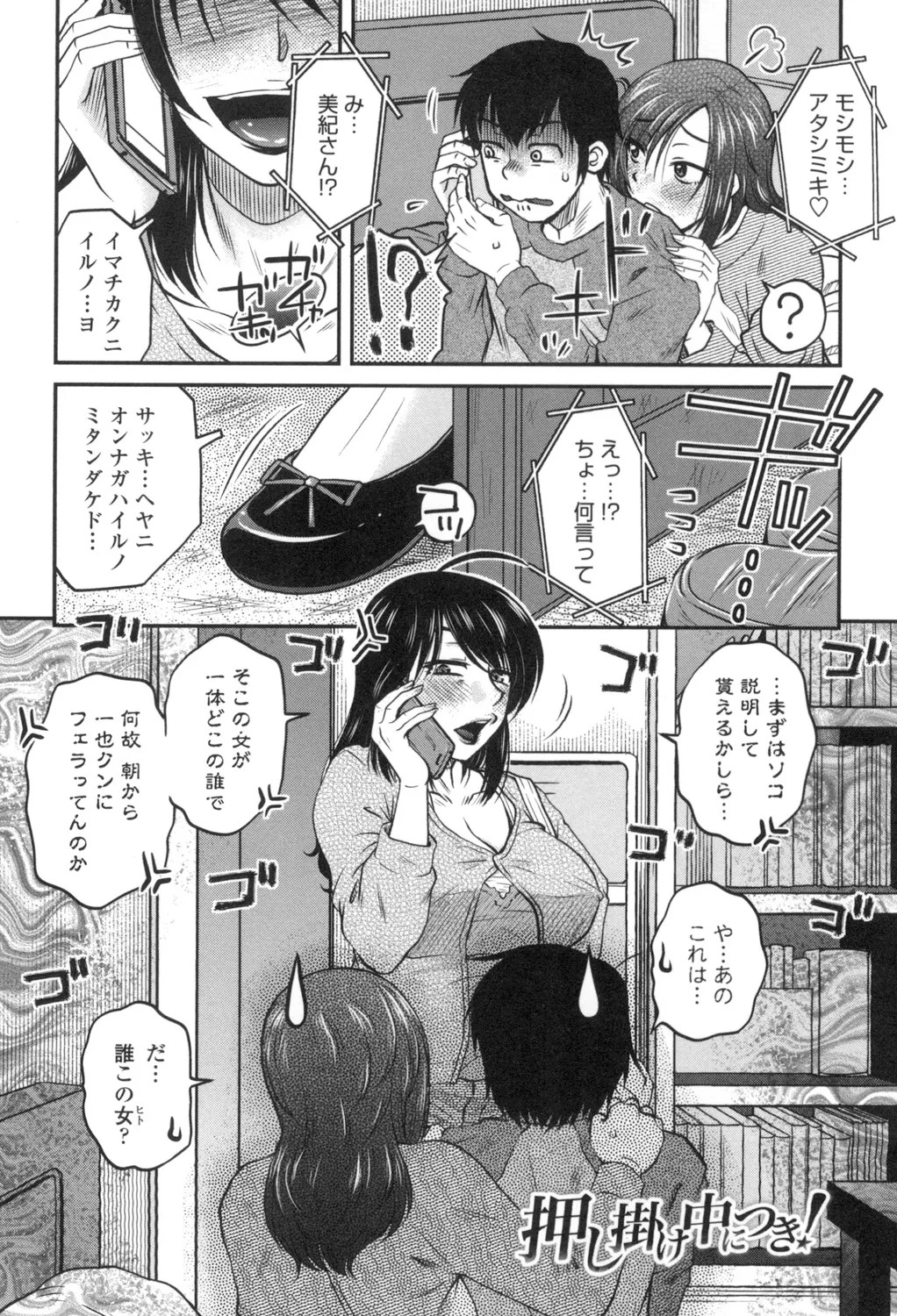 Page 65