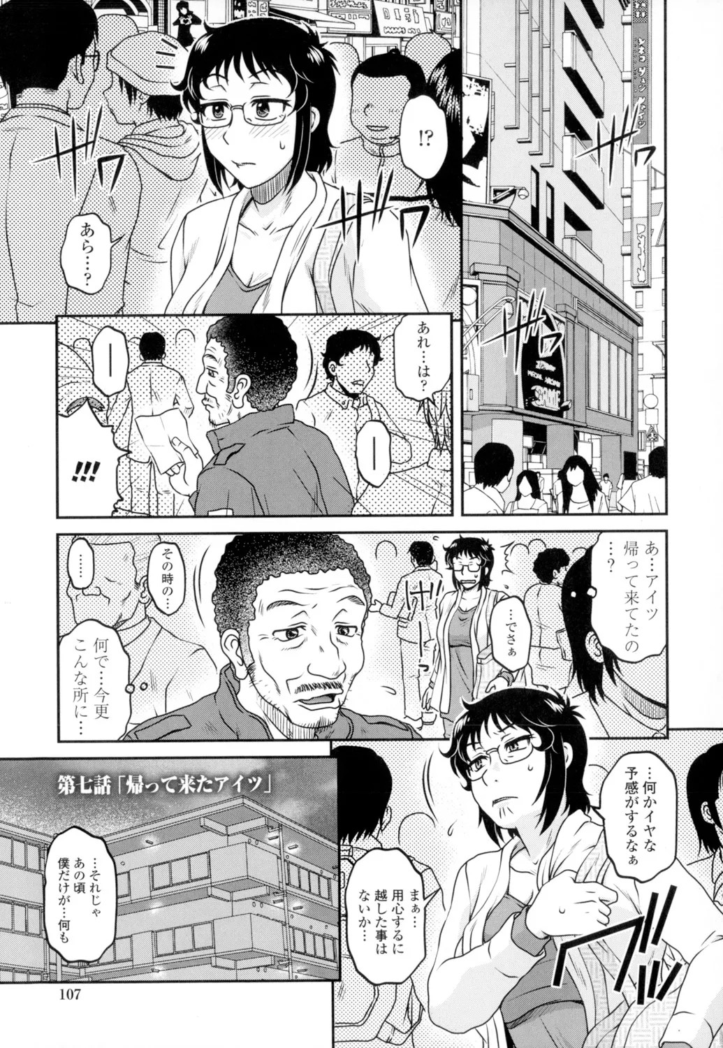 Page 109