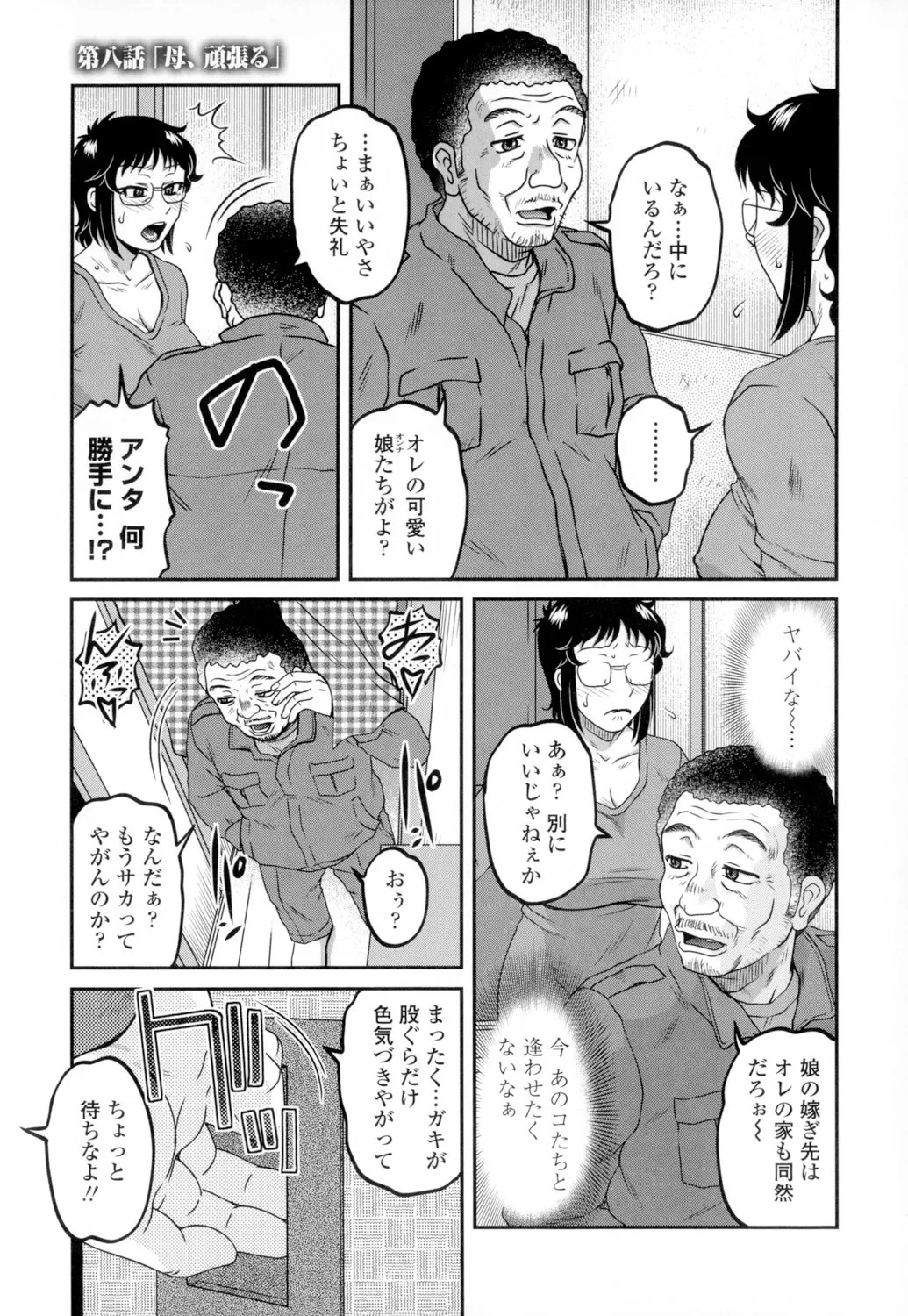Page 129