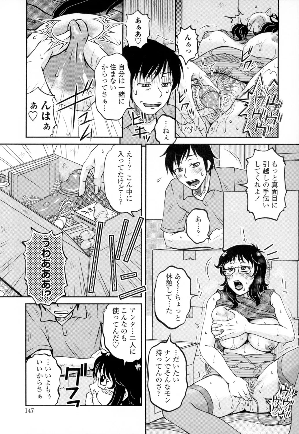 Page 149
